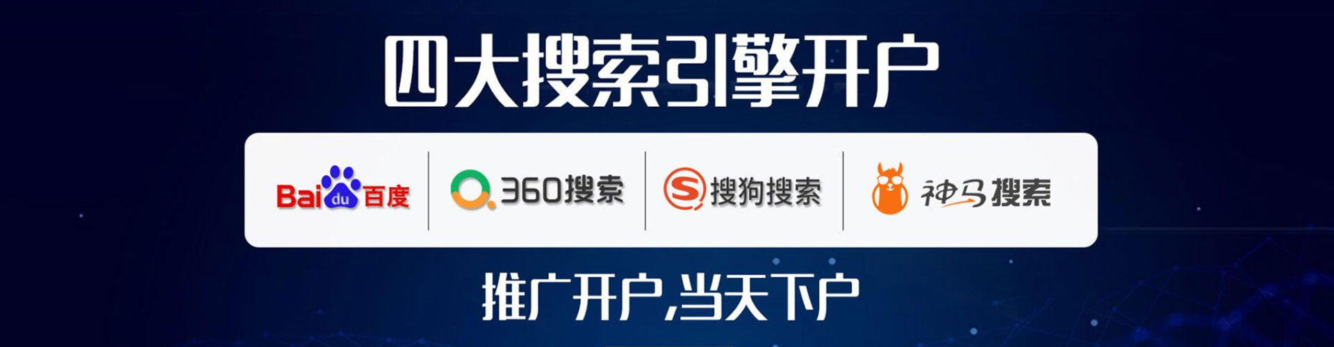 新洲信息流运营